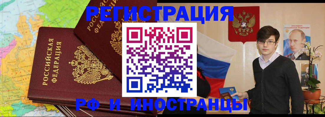 регистрация для дет. сада в Валдае