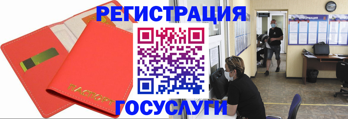 временная регистрация собственник в Валдае